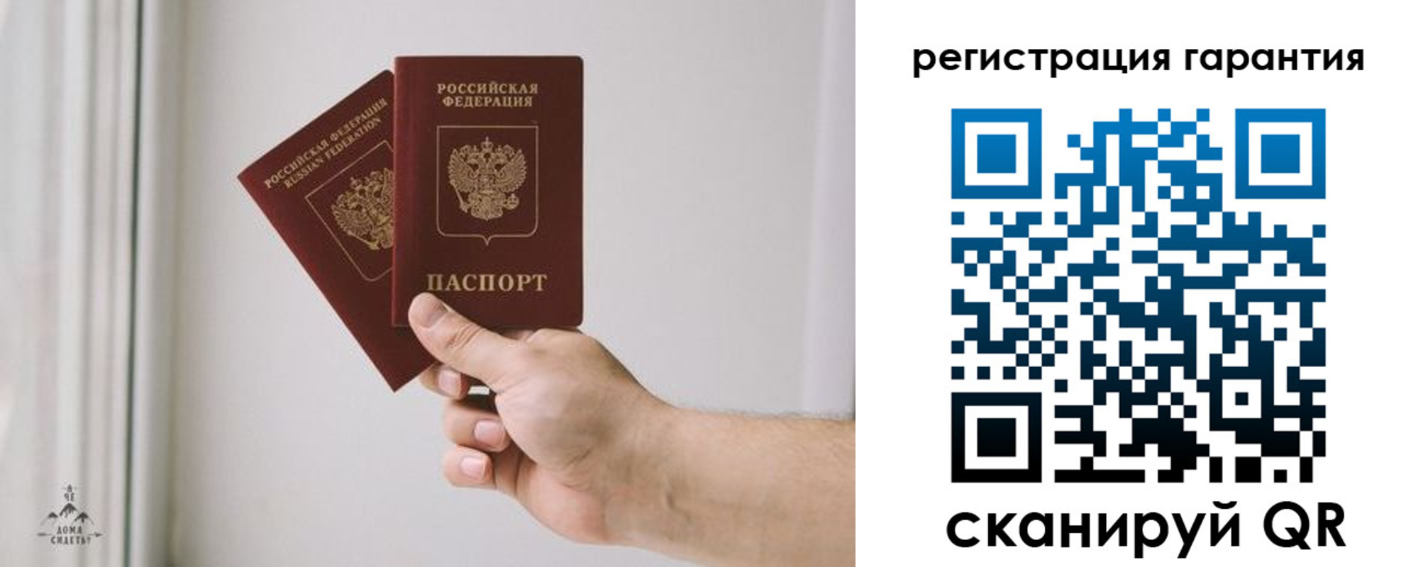 временная регистрация 2025 в Фурманове
