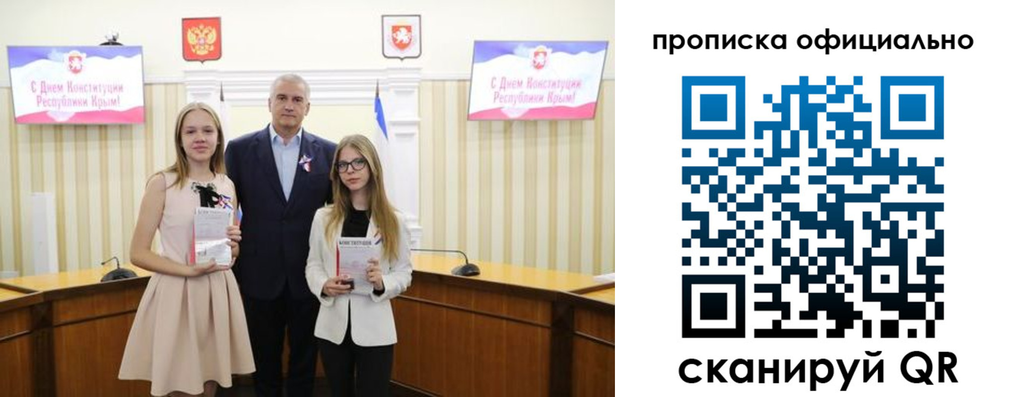 временная регистрация для всех в Фурманове